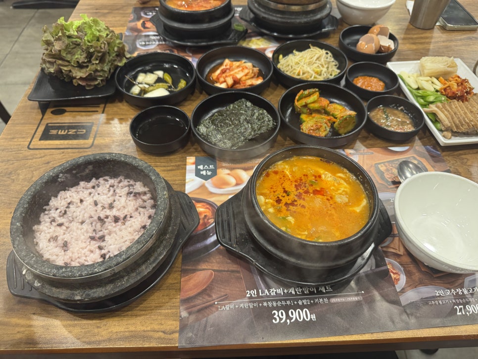북창동순두부 신도림점 사진 8