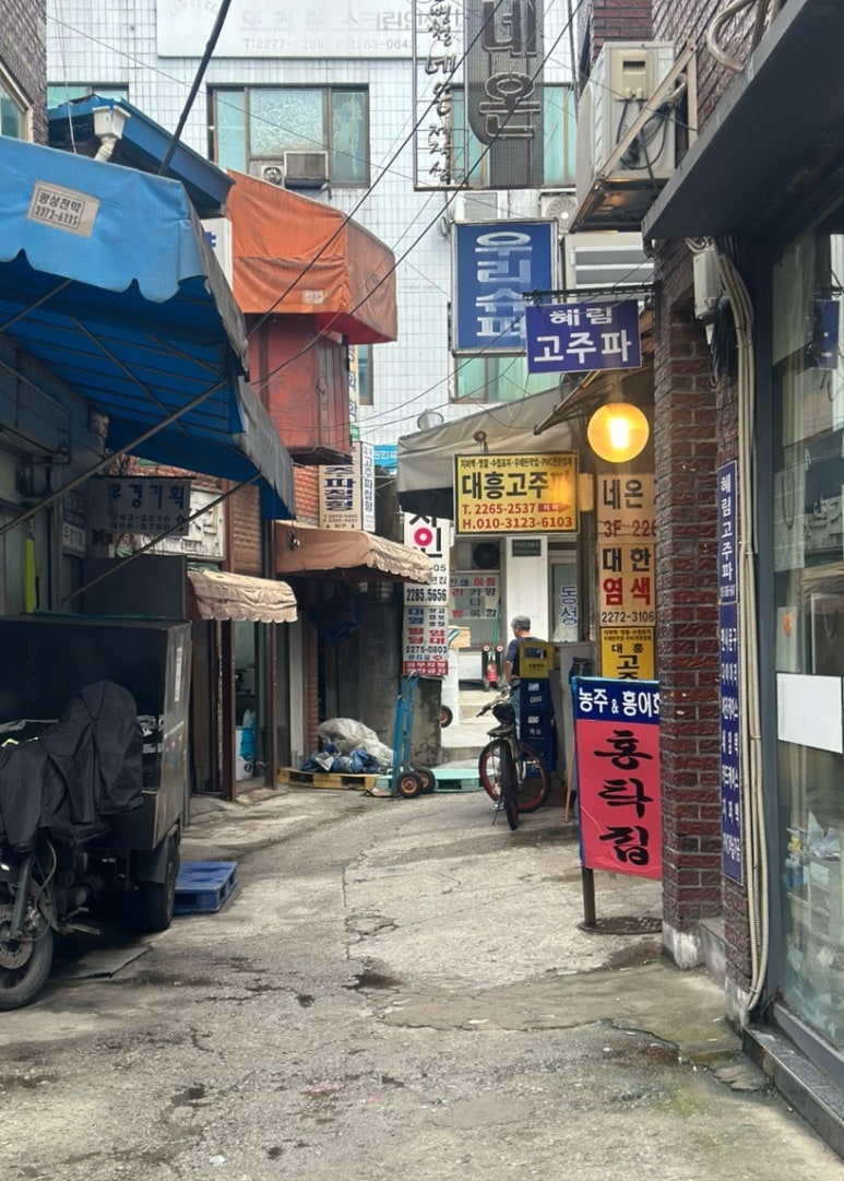 홍탁집 사진 6