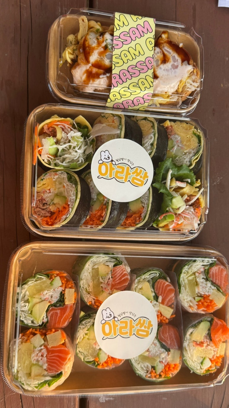 아라쌈 안산점 사진 5