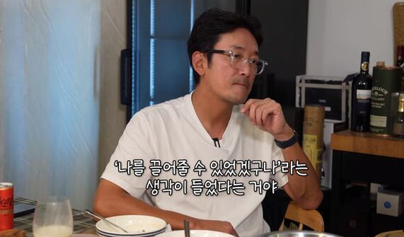 380억 부동산 부자 하정우가 스타벅스 매출에 웃고 우는 이유 근황 하나로 분위기 바뀌었다 이미지 4