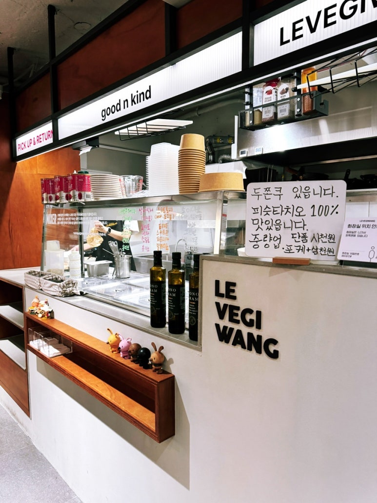 르베지왕 을지공간 사진 3
