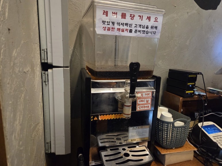 석암생소금구이 건대점 사진 5