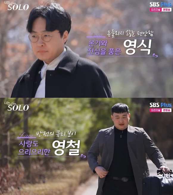 돌돌싱을 숨겼다고 왜 이 결과에 반응이 큰 걸까 이미지 3