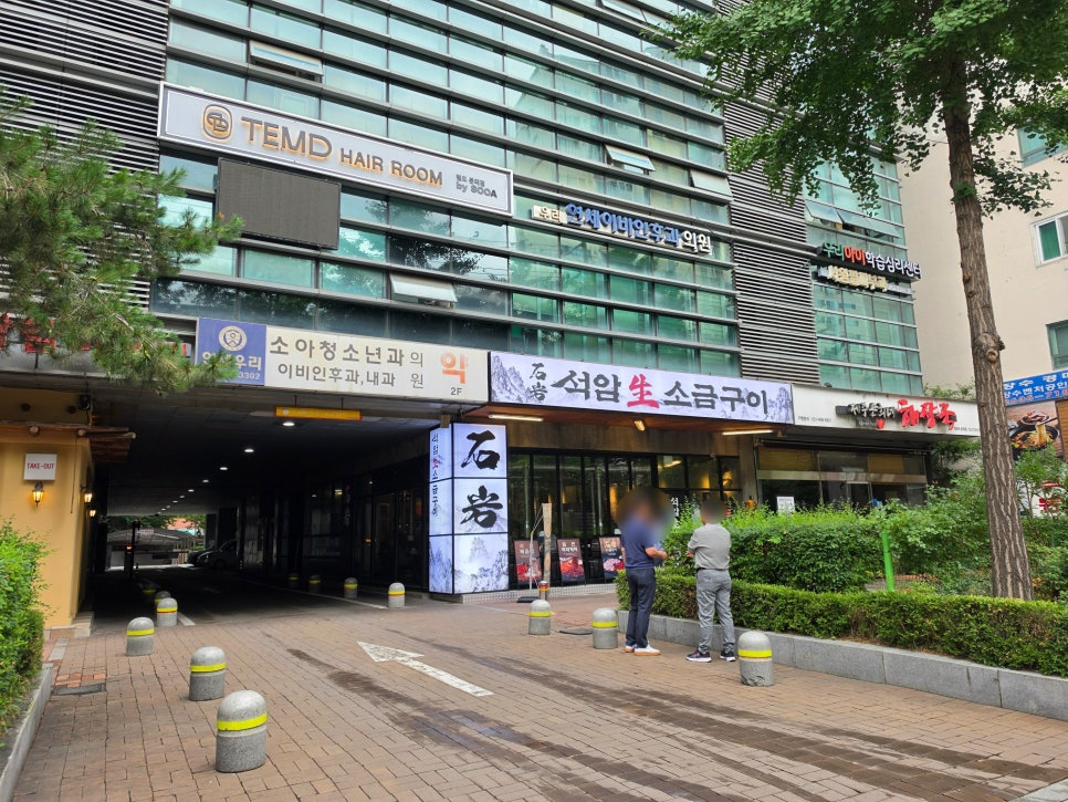 제주은희네해장국 영등포문래점 사진 7