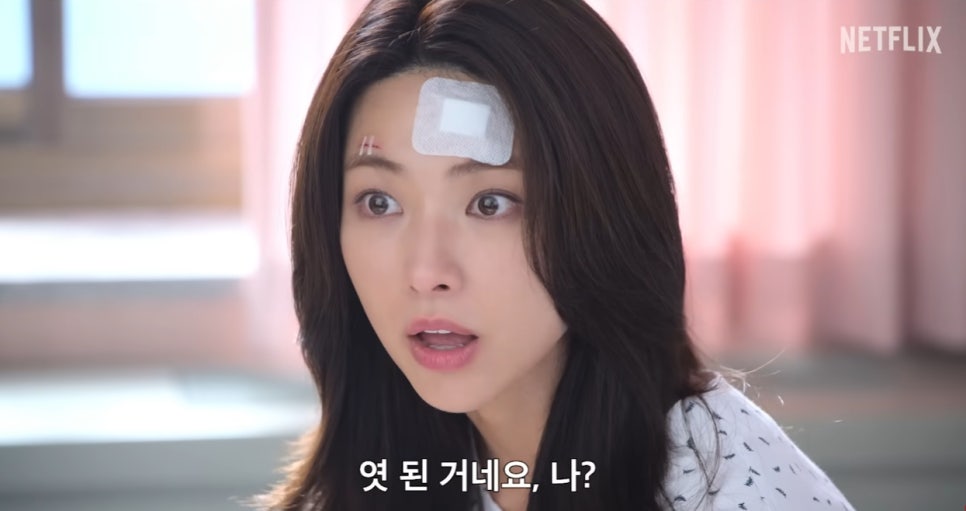 비주얼 미쳤다 정해인-하영 이런 엿같은 사랑 넷플릭스 로코 반응 폭발 무조건 터진다 지금 더 주목받는 이미지 2