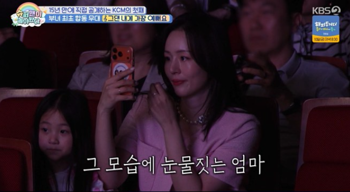 빚 때문에 15년간 숨긴 딸 아빠 나 언제 딸이라고 발표할거야 한마디로 상황이 바뀌었다 이미지 6