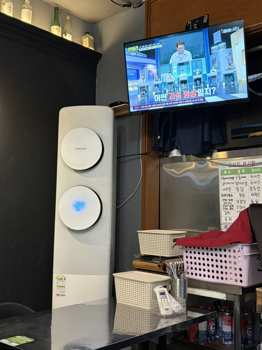 잠실포차술깡이 대표 사진