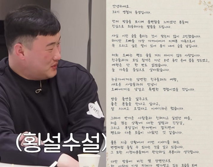돌돌싱을 숨겼다고 왜 이 결과에 반응이 큰 걸까 이미지 1