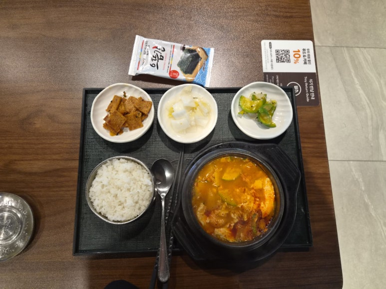 소문 사진 3