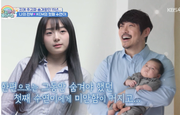 빚 때문에 15년간 숨긴 딸 아빠 나 언제 딸이라고 발표할거야 한마디로 상황이 바뀌었다 이미지 4