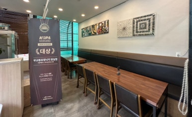 무교동유정낙지 잠실점 사진 2