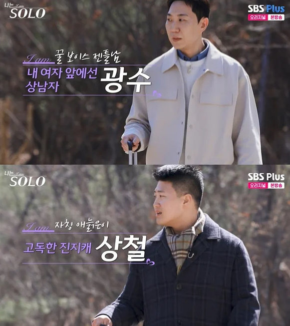 돌돌싱을 숨겼다고 왜 이 결과에 반응이 큰 걸까 이미지 4