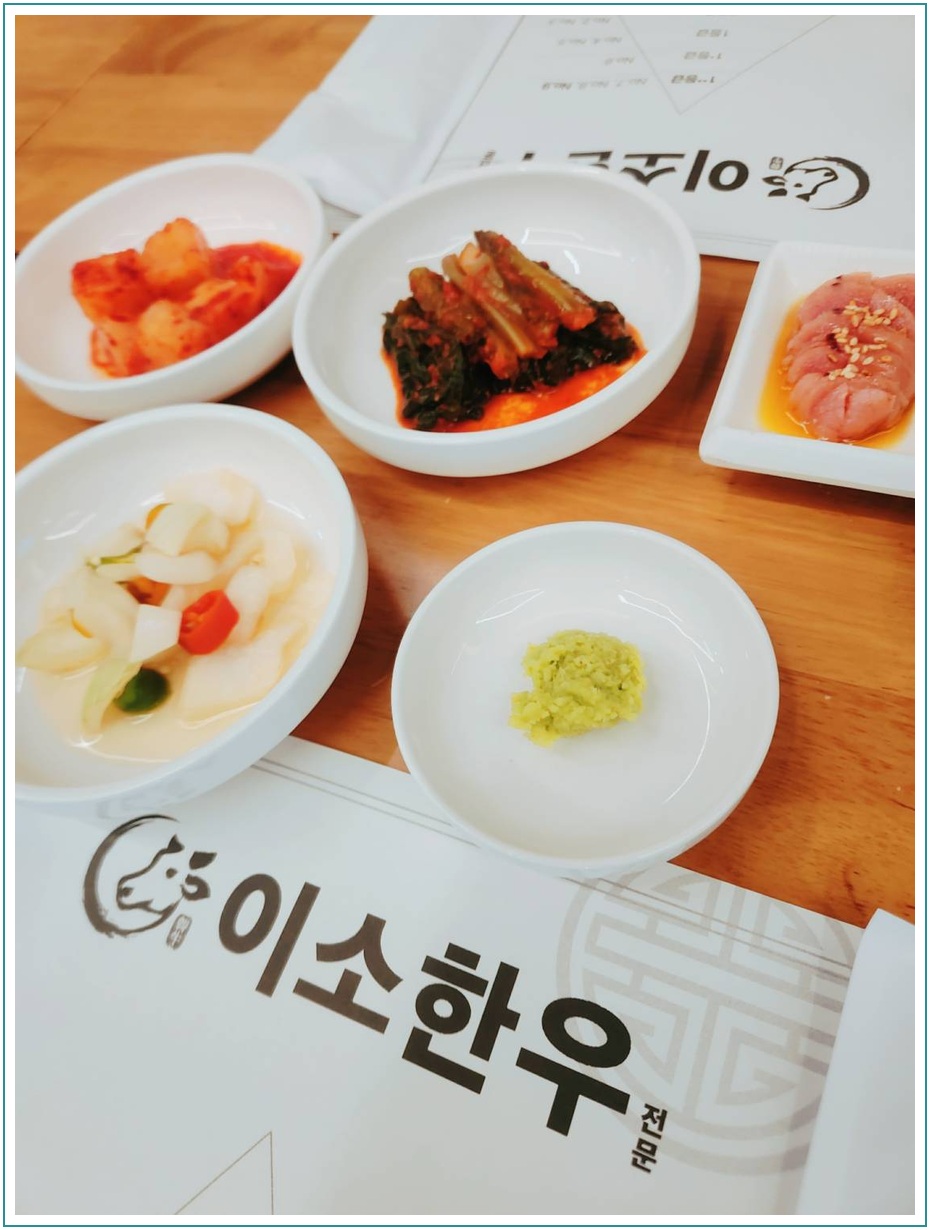 이소한우전문 방이본점 사진 5