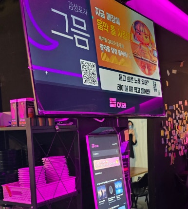 그믐 사진 4