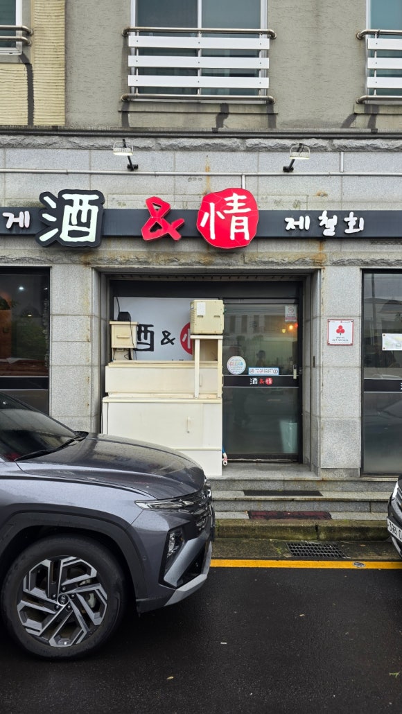 주앤정 사진 7