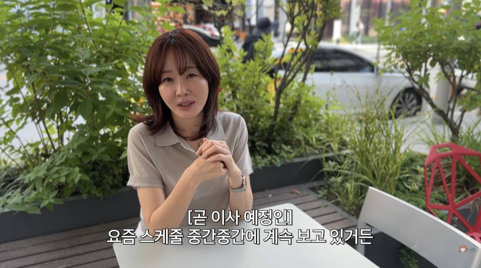 재력 집안 딸이라더니... 이사 앞두고 수억대 가구 둘러보는 이 배우 근황 하나로 분위기 바뀌었다 이미지 6