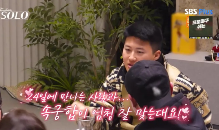 돌돌싱을 숨겼다고 왜 이 결과에 반응이 큰 걸까 이미지 5