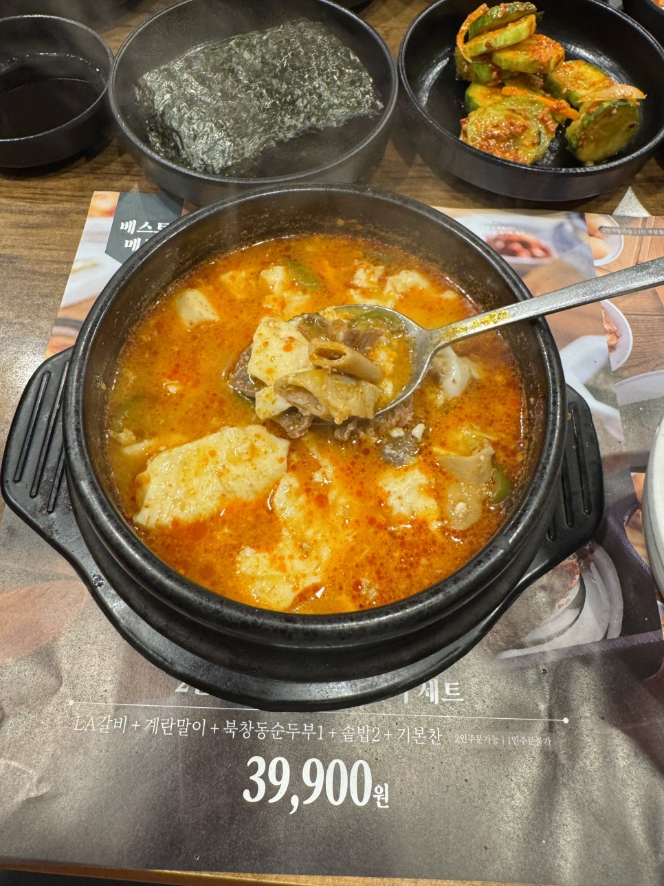 북창동순두부 신도림점 사진 6