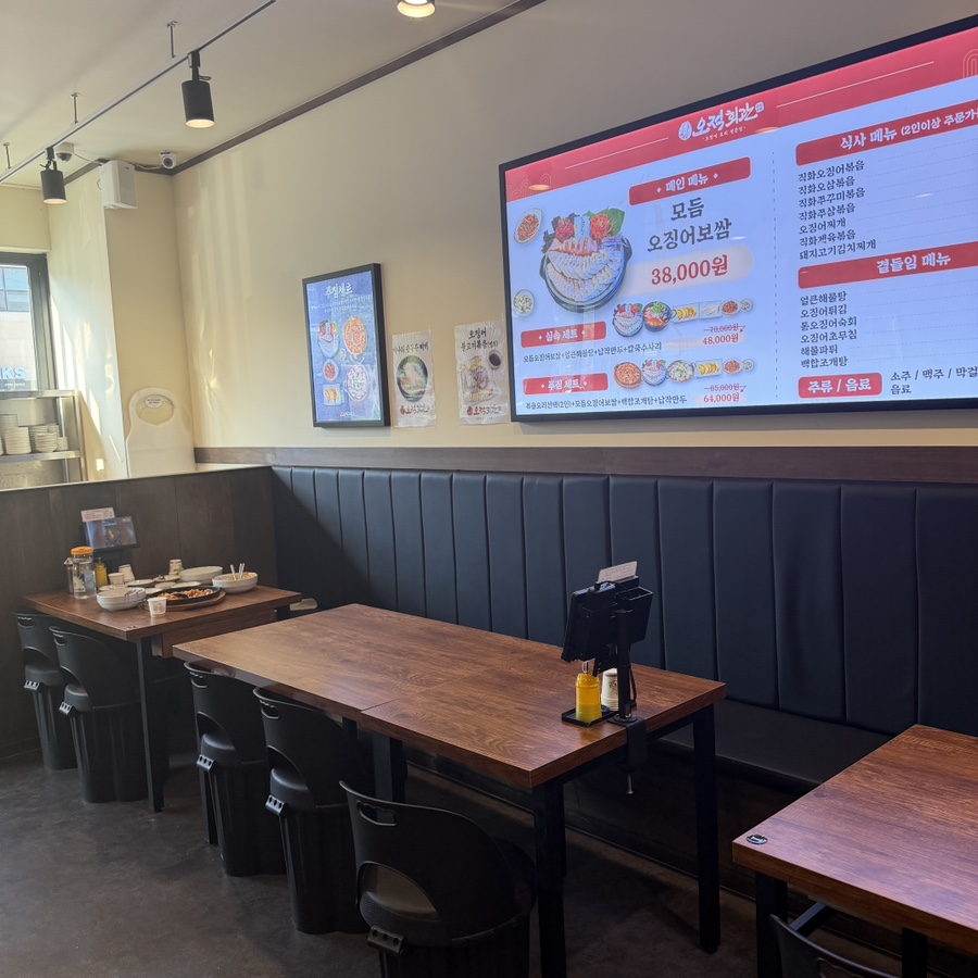 오적회관 강남세곡점 사진 2