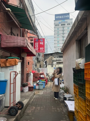 궁전백반삼겹살 대표 사진