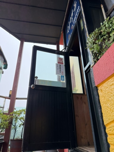 쉬영목 사진 6
