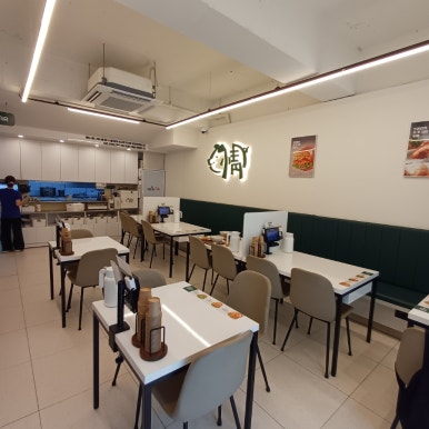 뜨돈 수원영통점 대표 사진