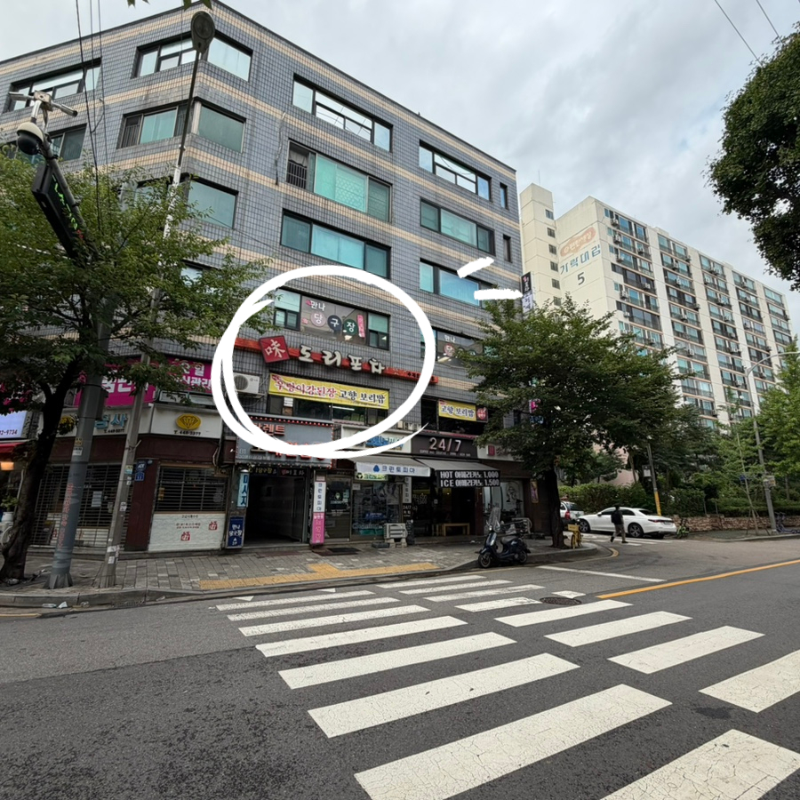 미도리포차 사진 7