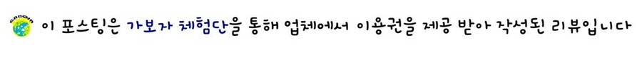 아매네 사진 1
