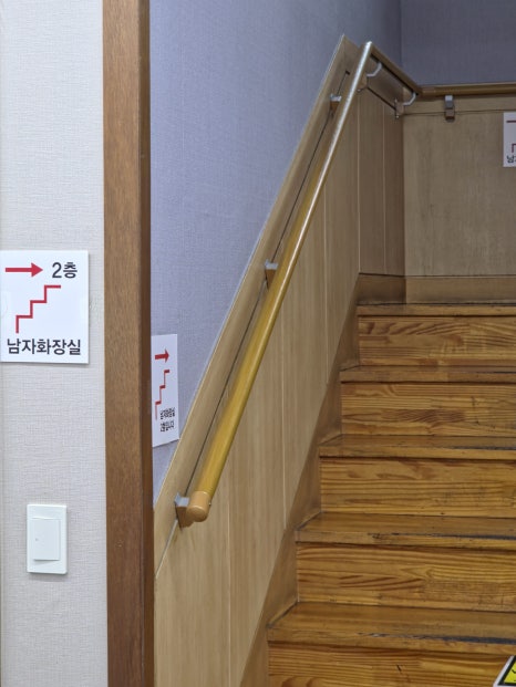 마산종가아구찜 사진 8