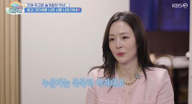 빚 때문에 15년간 숨긴 딸 아빠 나 언제 딸이라고 발표할거야 한마디로 상황이 바뀌었다 이미지 3