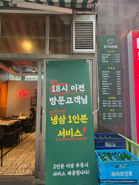 은곡상회 사진 3