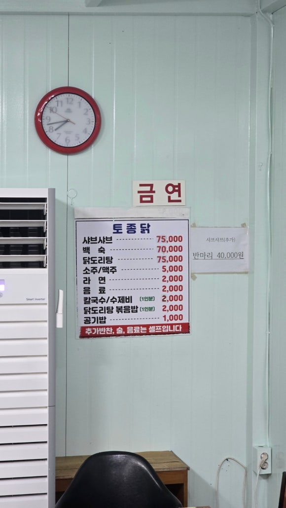 동수식당 사진 8