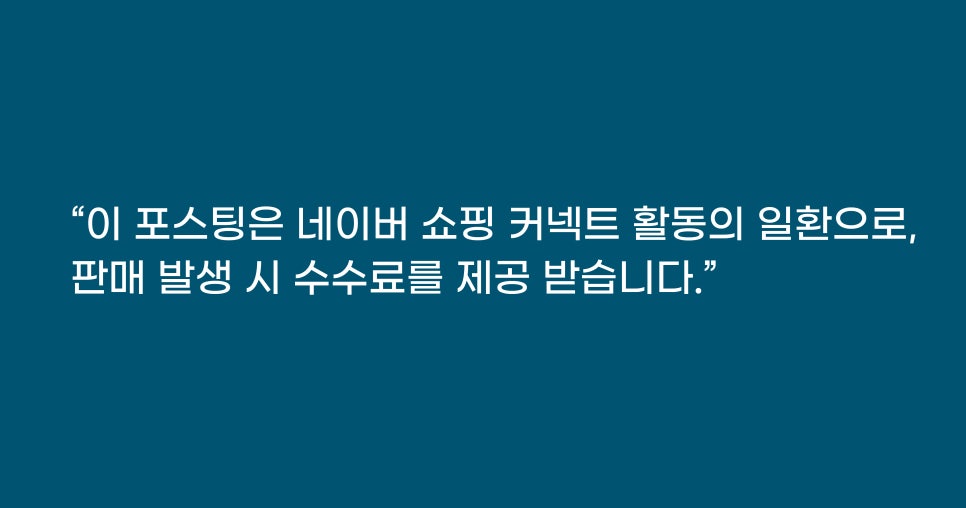 여름철 빨래 쉰내, 베이킹소다로 안 빠졌던 진짜 이유(feat. 어슬릭 워싱소다 탄산소다 활용법....
