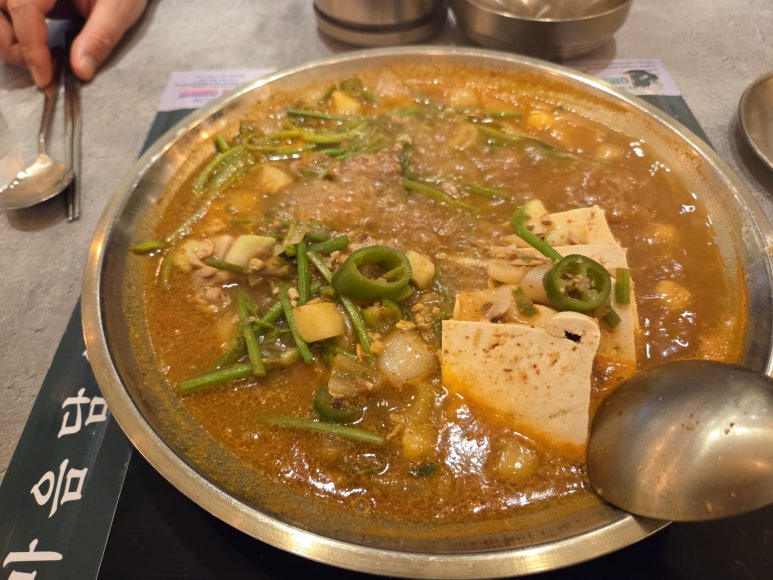 옥된장 사당역점 사진 5