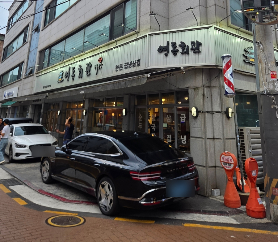 영동회관 사진 5