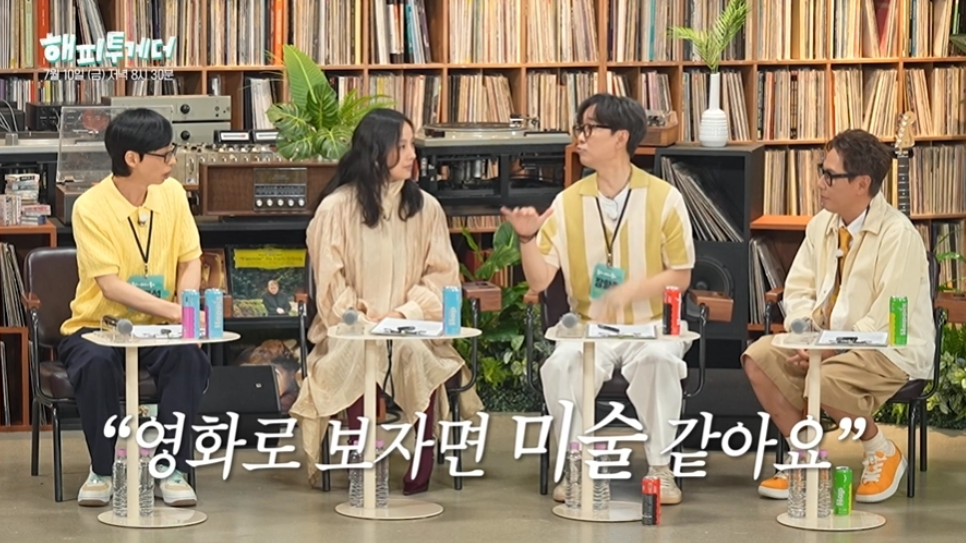 아무도 모른채 묻히는게 아쉽다. 빈칸채우기 기록 이후 시선이 달라졌다 이미지 6