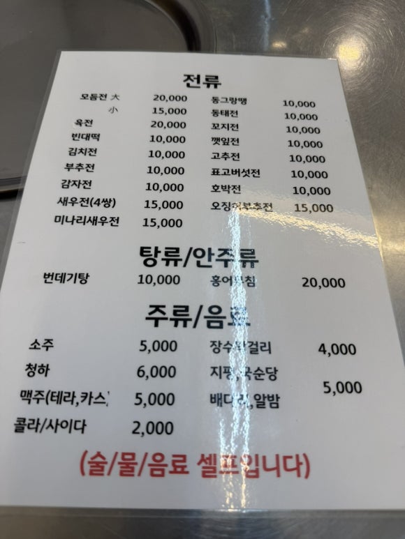 행복전집 사진 7