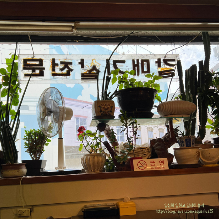 의정부부대찌개 사진 7