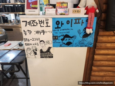 족발예찬 안산점 사진 4
