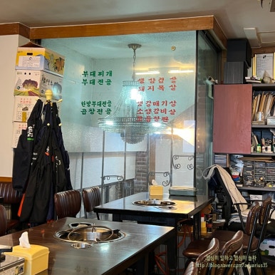 의정부부대찌개 사진 2