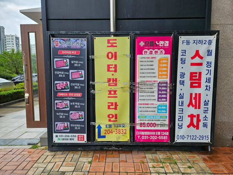 고기굽는카페 사진 6
