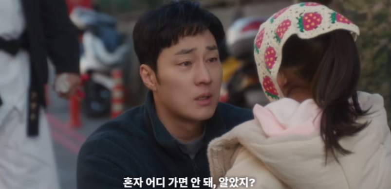 고구마전개 어쩔거야 김부장 5화 최근 분위기가 확 바뀌었다 이미지 5