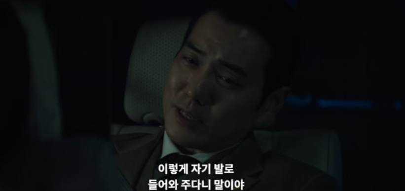 고구마전개 어쩔거야 김부장 5화 최근 분위기가 확 바뀌었다 이미지 1