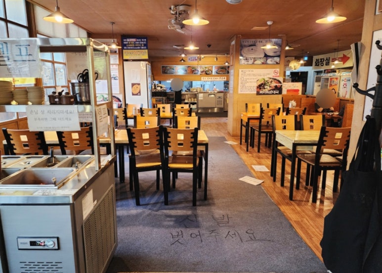 한성매운순대 본점 사진 7