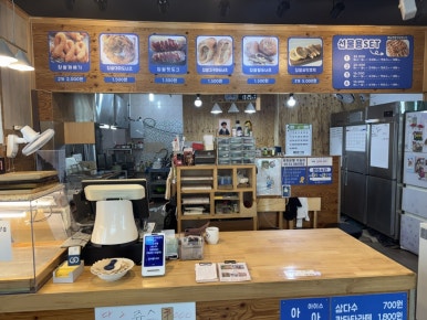 스마일효인찹쌀꽈배기 사진 6