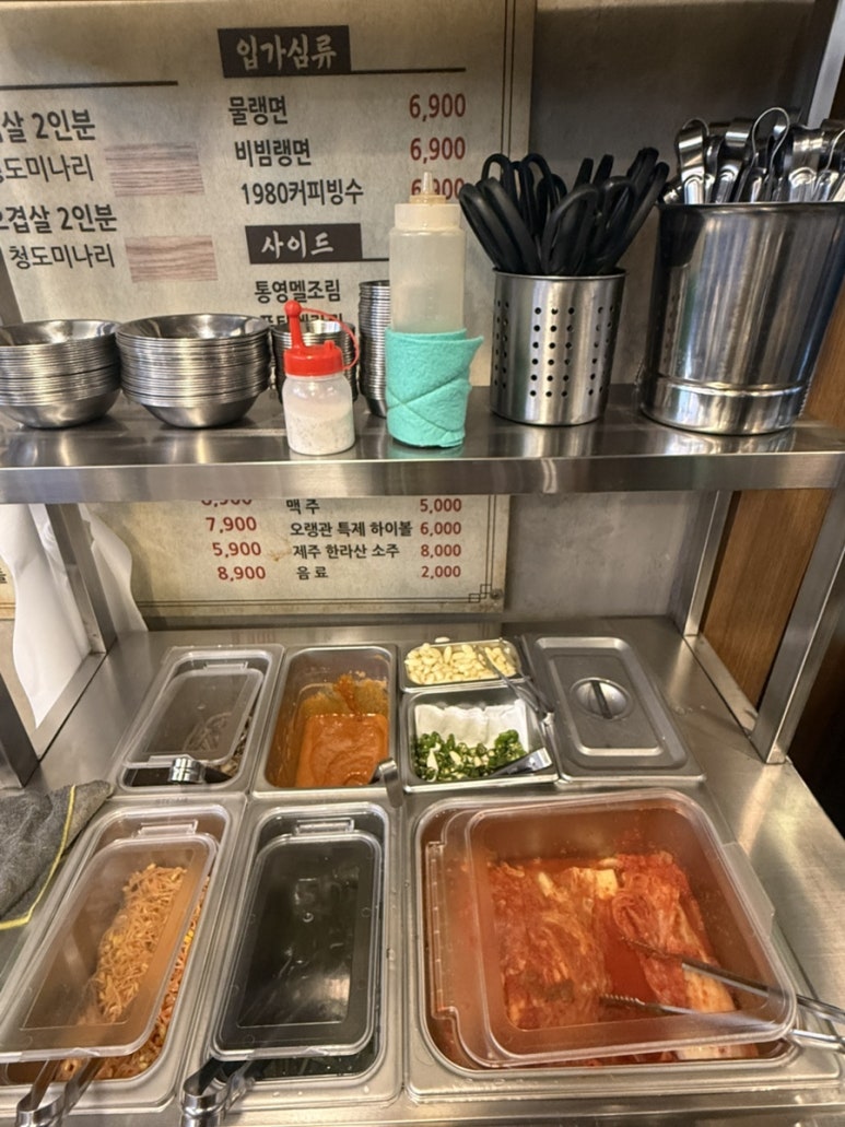 오랭관 사진 4