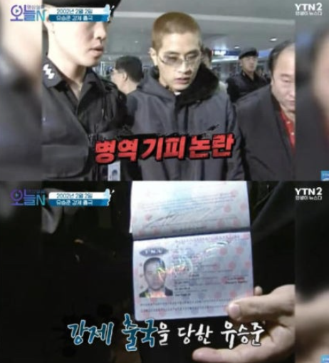 유승준과 굉장히 친해.. 하필 신정환 채널에서 고백한 홍경민 한마디로 상황이 바뀌었다 이미지 2
