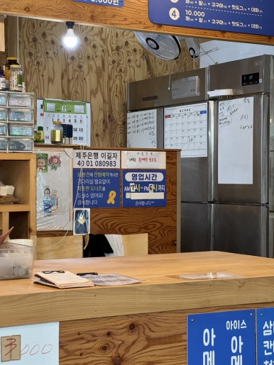 스마일효인찹쌀꽈배기 사진 8