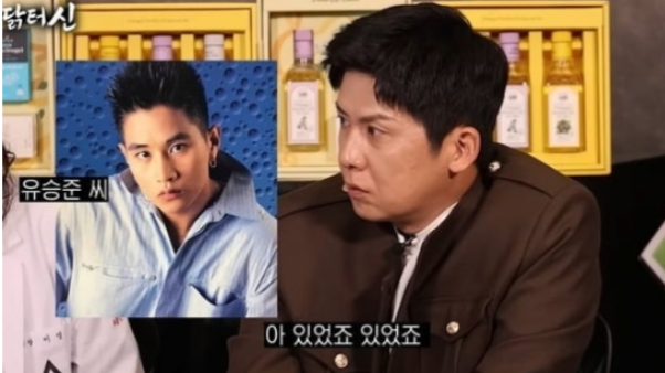 유승준과 굉장히 친해.. 하필 신정환 채널에서 고백한 홍경민 한마디로 상황이 바뀌었다 이미지 3