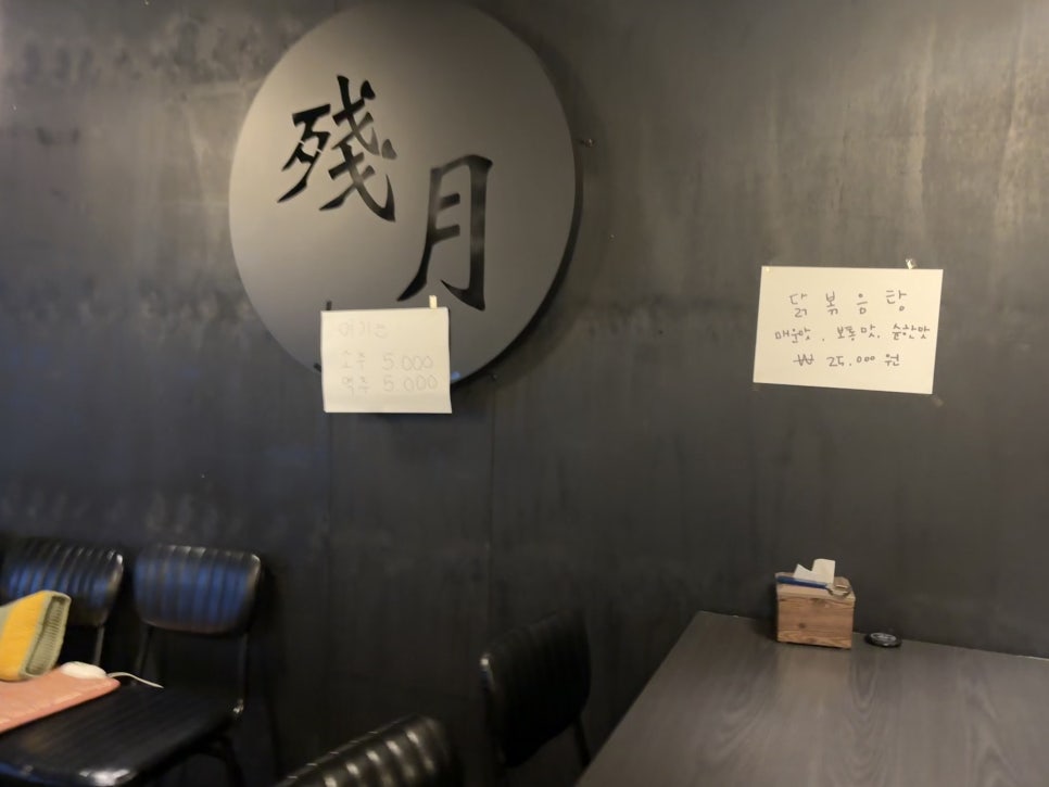 잔월 사진 4